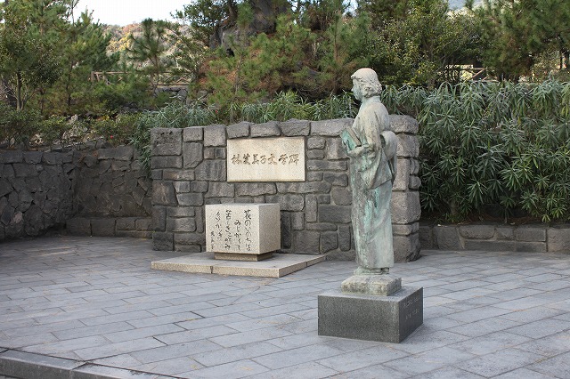 林芙美子文学碑（古里公園） - みんなの桜島