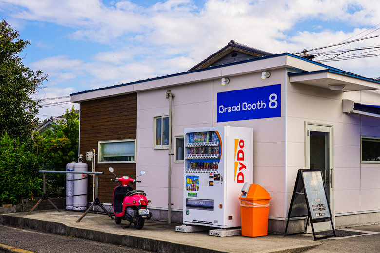 Bread Booth8の画像