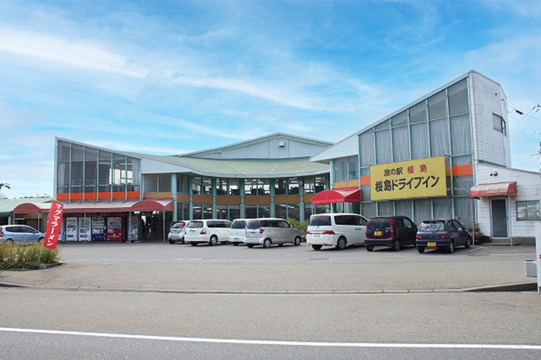 旅の駅桜島 桜島物産館の画像