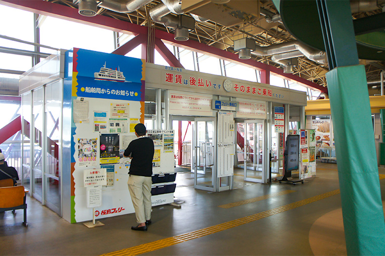 鹿児島港桜島フェリーターミナルの乗船口