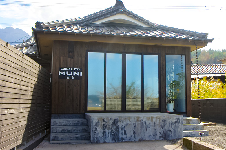 SAUNA&STAY MUNI桜島の画像