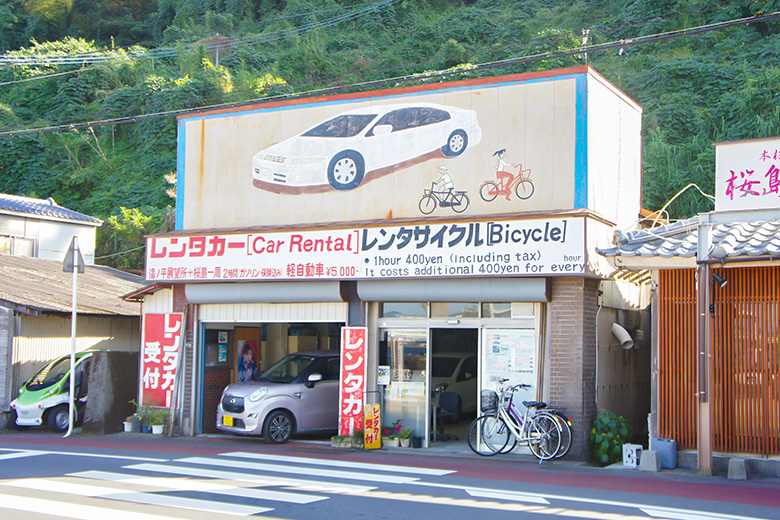 桜島レンタカーの画像