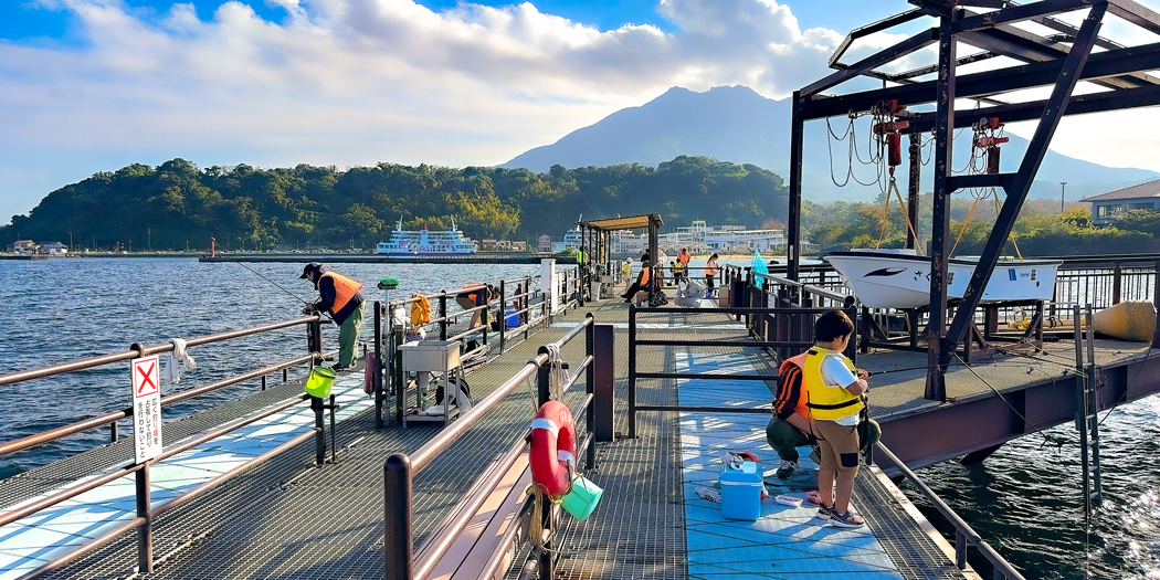 桜島海づり公園