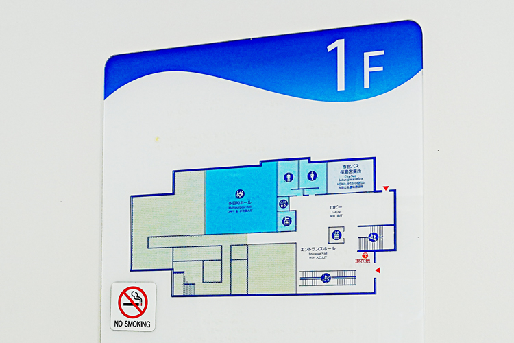 桜島港の桜島フェリーターミナルのターミナル1Fの案内図